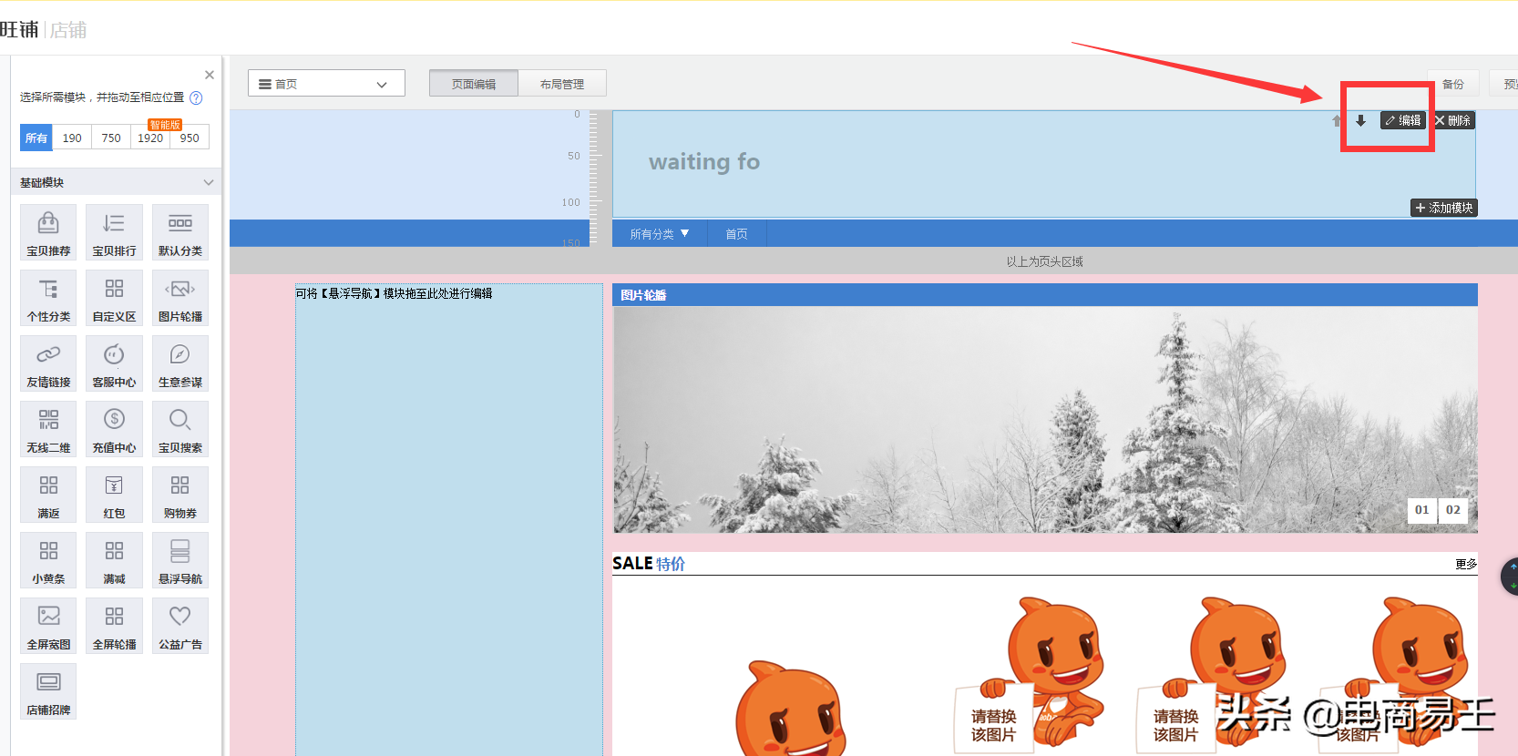 今天青晟網(wǎng)絡(luò)為大家介紹淘寶基礎(chǔ)版怎么升級(jí)專(zhuān)業(yè)版
