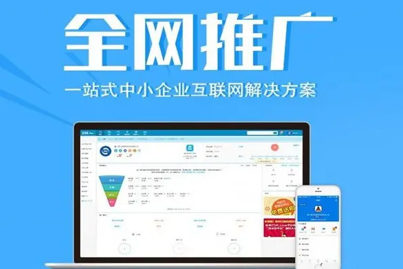 企業網站性能優化實例分析